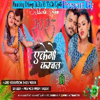 Ekego Kambam Parmod Premi Yadav New Song Hard Vibration Bass Mix Bassking Dileep BaBu Hi TeCh Gonda 